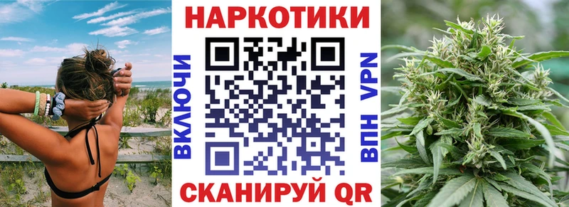 Магазины продажи наркотиков Петровск-Забайкальский АМФ Мефедрон Гашиш Канабис