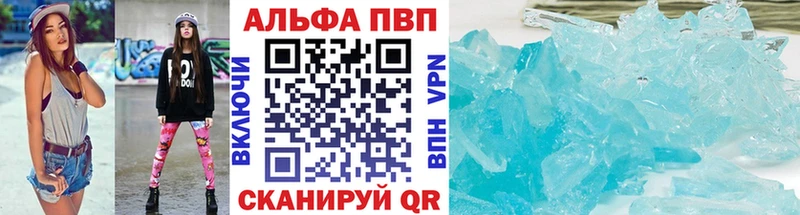 A-PVP СК Петровск-Забайкальский