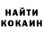 Героин гречка Ken Fletcher