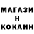 КЕТАМИН ketamine Gezesh