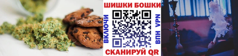 Canna-Cookies конопля  Петровск-Забайкальский 