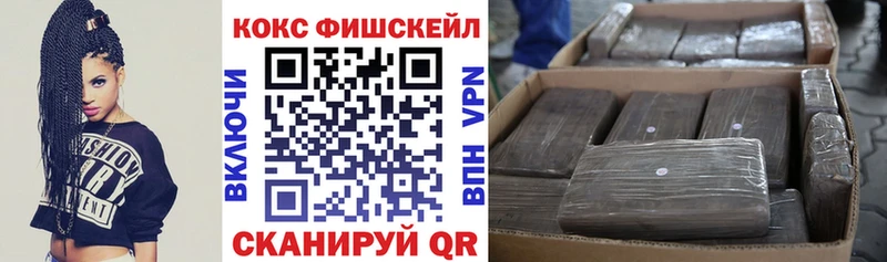 КОКАИН Эквадор  Петровск-Забайкальский 