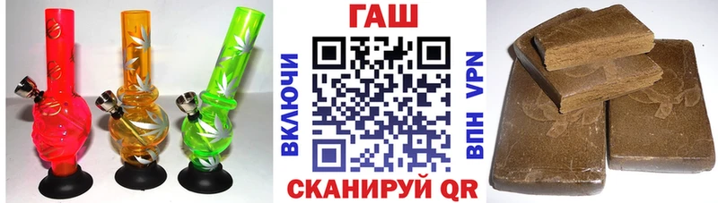 продажа наркотиков  кракен ТОР  ГАШ Ice-O-Lator  Петровск-Забайкальский 
