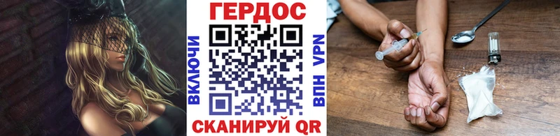 цены   mega онион  Героин VHQ  shop наркотические препараты  Петровск-Забайкальский 