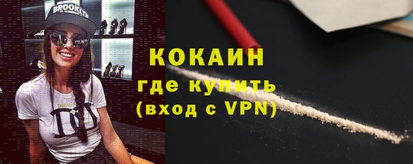 мефедрон VHQ Алексеевка