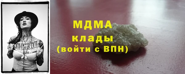 дмт Кущёвская