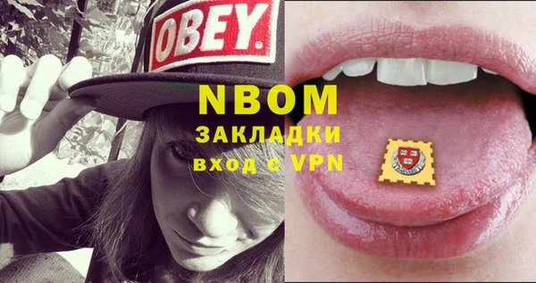 мефедрон VHQ Алексеевка