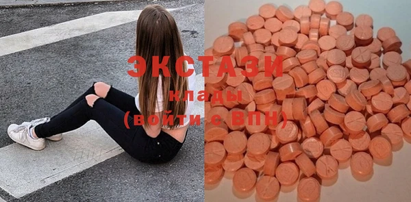 мефедрон VHQ Алексеевка