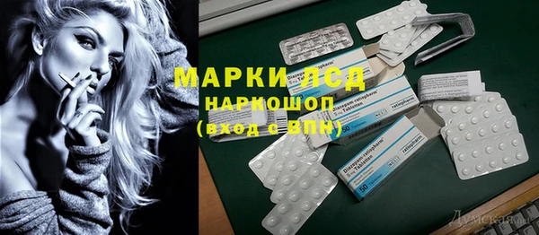 прущие грибы Алексин