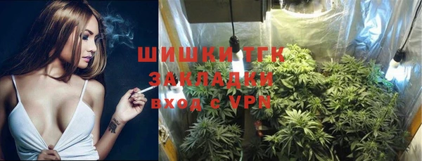 мефедрон VHQ Алексеевка