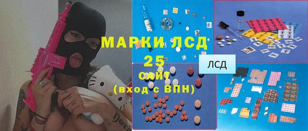 прущие грибы Алексин