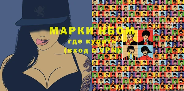мефедрон VHQ Алексеевка