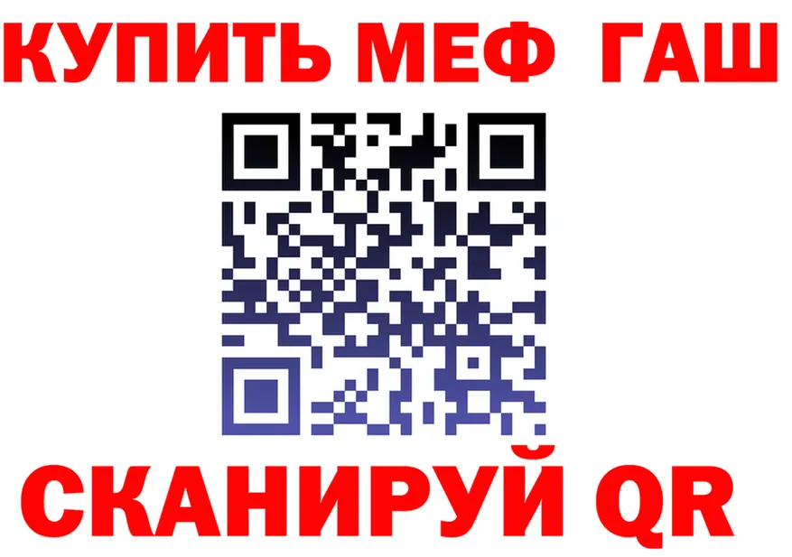 ГАШ Premium ссылка даркнет mega Петровск-Забайкальский