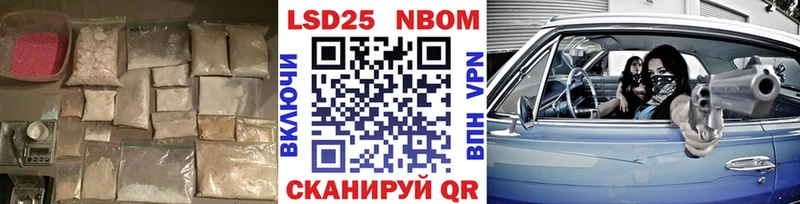 кракен ССЫЛКА  Петровск-Забайкальский  LSD-25 экстази кислота 
