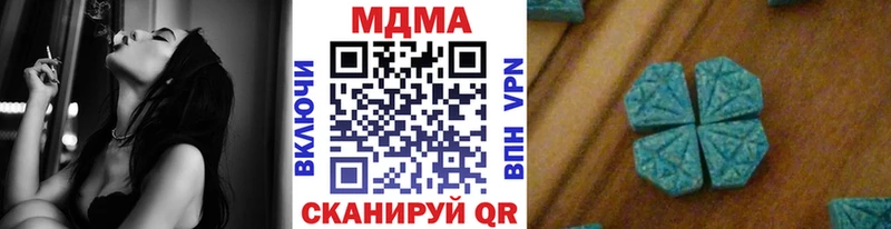 MDMA crystal  дарнет шоп  Петровск-Забайкальский 